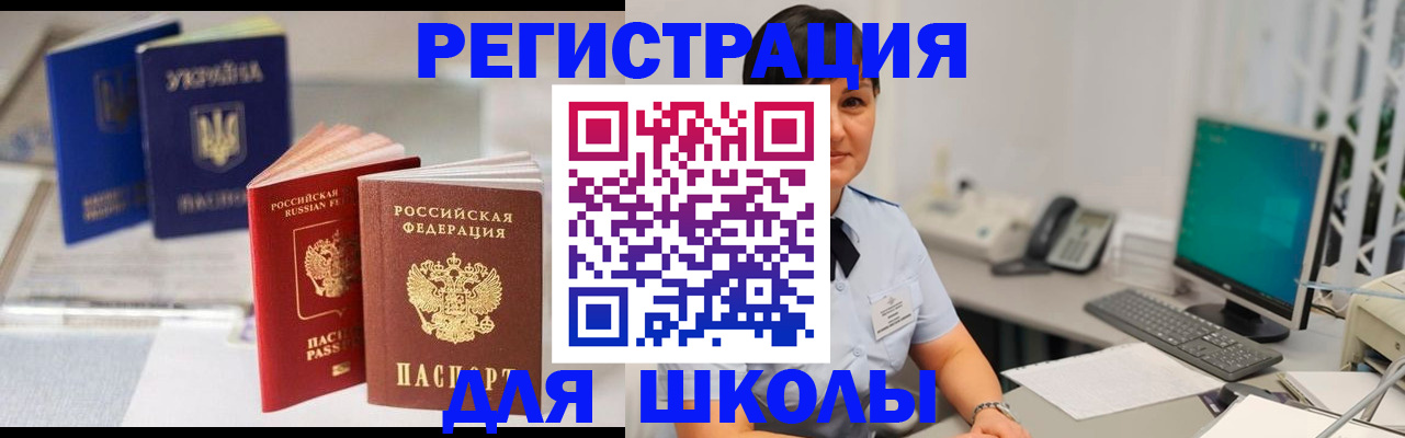 пропишу в квартире в Свободном